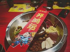 -谭鸭血老火锅(万象九宜城店)