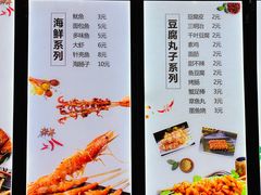 -老谢野馄饨(延安路店)