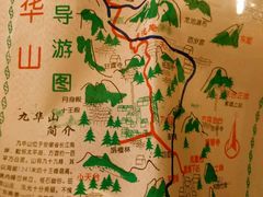 -九华山友谊土菜馆 小资餐厅