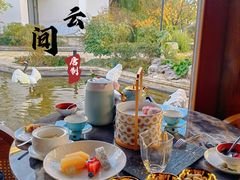 -广富林宰相府酒店·水云间