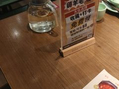 -掂档潮汕牛肉火锅(沈阳万象城店)