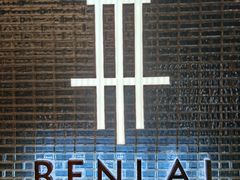 门面-本来精品川菜(嘉里中心店)