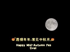 -鬼笑石后山停车场