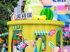 -北京路天河城