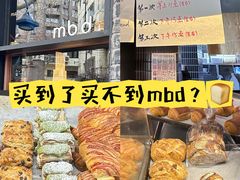 -mbd(华山路店)