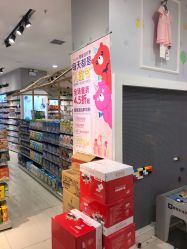 -贝贝熊(武汉武胜路凯德店)