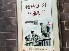 -九江双蒸博物馆