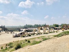 -镇北堡西部影城