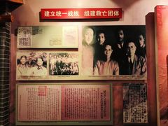 -八路军西安办事处纪念馆