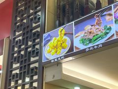 -潮道鱼仔店·潮汕味(长兴路店)