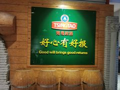 -青岛啤酒博物馆