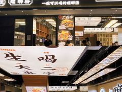 门面-小螺大作·螺蛳粉火锅(林和西店)