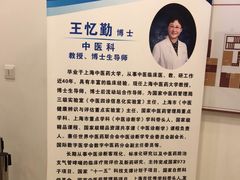 -上海广德中医门诊部