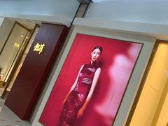 -方恒购物中心(望京小街店)