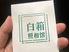 -白箱照相馆·外拍