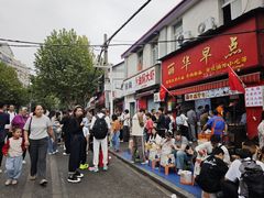 -丽华早点(大成路店)