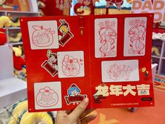 -王府井百货(总府店)