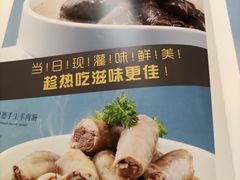 -塞伊德·蒙餐(锡林浩特店)