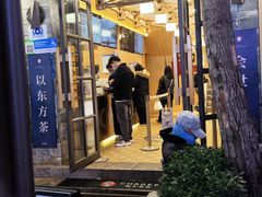 -霸王茶姬(南强街店)