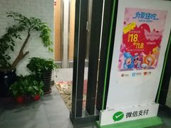 门面-李先生牛肉面大王(昌平鼓楼店)