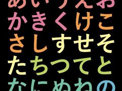 -帝京日语(春熙路旗舰校区)