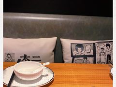 -新太二·鲜料川菜(智慧城广百店)