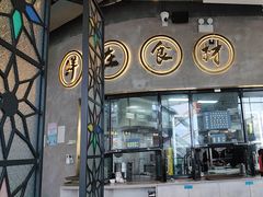 -渔惑·中山脆肉鲩火锅(金湾华发商都店)