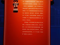 -温州博物馆