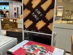 -陕拾叁-西安糕点(大雁塔店)