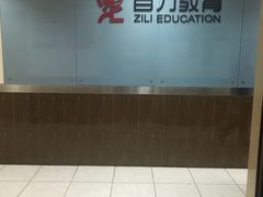 -淮云大厦