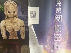 -古陶文明博物馆