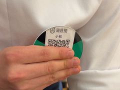 -海底捞火锅(银泰中心店)