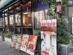 -俏媳妇火锅(宽窄巷子店)