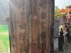-正阳书局(西四南大街店)