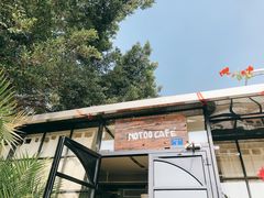 -NOTOOCAFE不二咖啡馆(岩前店)