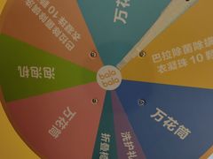 -合景·悠方(成都店)