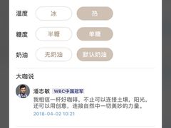-瑞幸咖啡(人民路店)