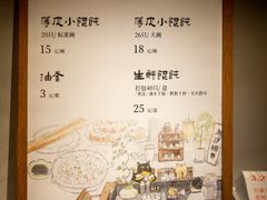 -沈家门渔港