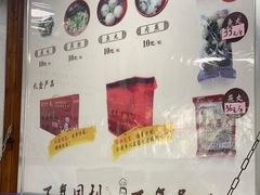 -同利肉燕老铺(澳门路店)