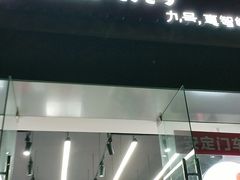 -九号电动车(安定门内大街店)