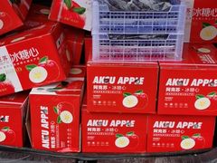 -双福水果批发市场