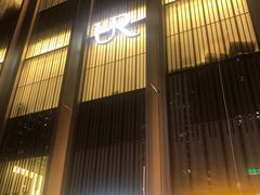-URBAN REVIVO(深圳华润万象天地店)