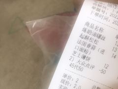 -山崎面包(苏州中心店)