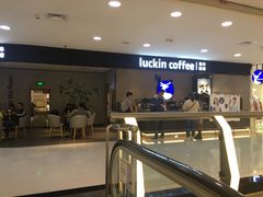 -瑞幸咖啡(国贸商场店)