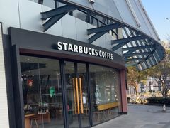 -星巴克臻选(苏州汇豪店)
