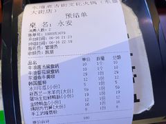 -东道煮牛肉火锅(东盛大街店)