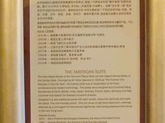 -上海和平饭店 Fairmont Peace Hotel