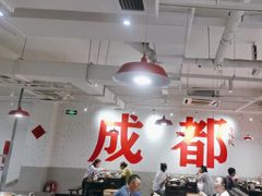 -冯校长老火锅(中联广场店)