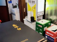 -玉华台饭庄(裕中西里小区店)