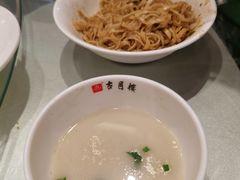 -留芳·文旅古月楼(老街店)